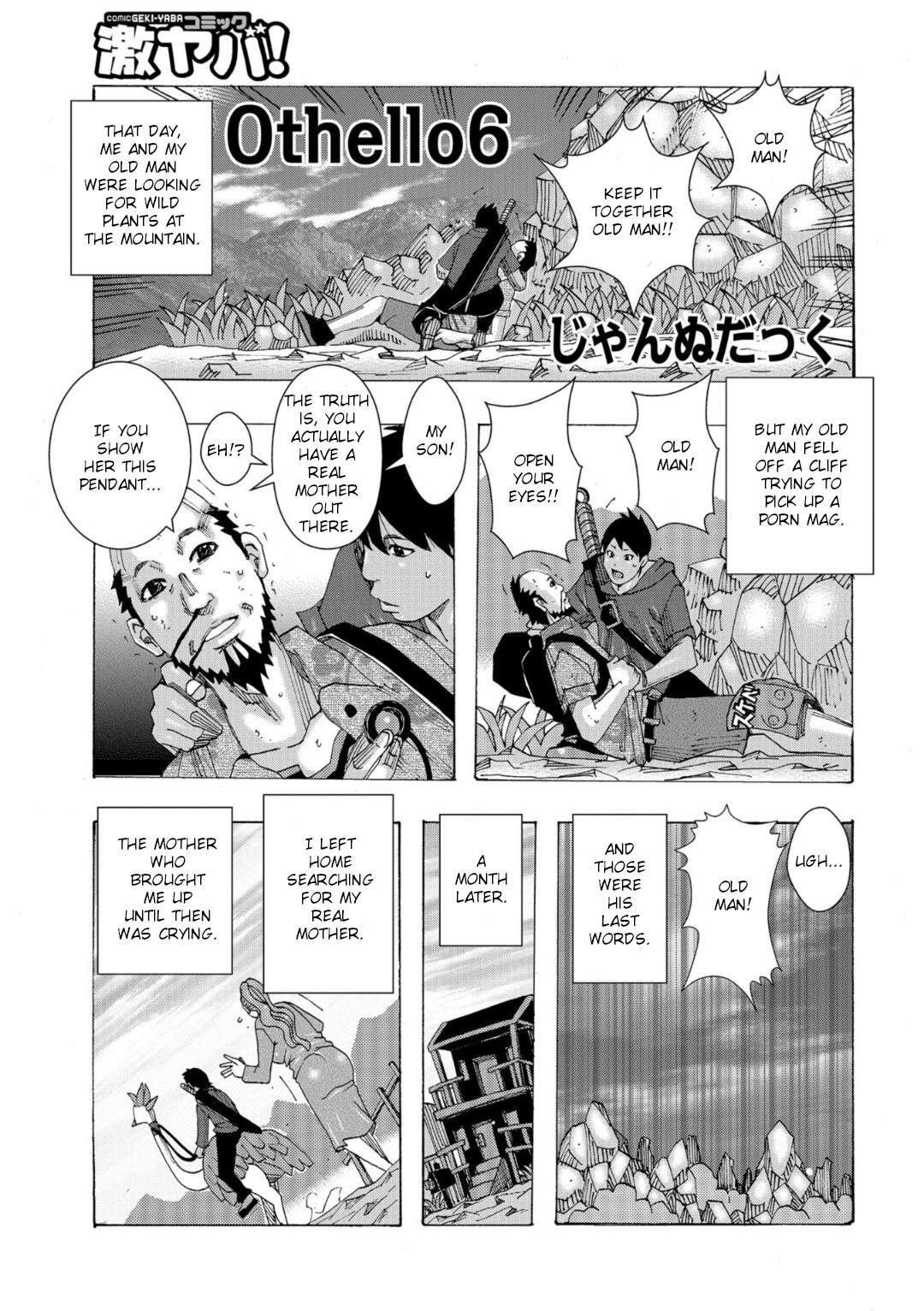 Hentai Manga Comic-A Special Meal Of Both Big-Breasted Mother And Daughter Ch.1-5-Read-23